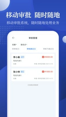 新驾培内参原版图2