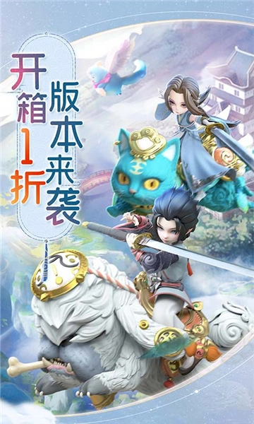 蛮荒神兵诀1
