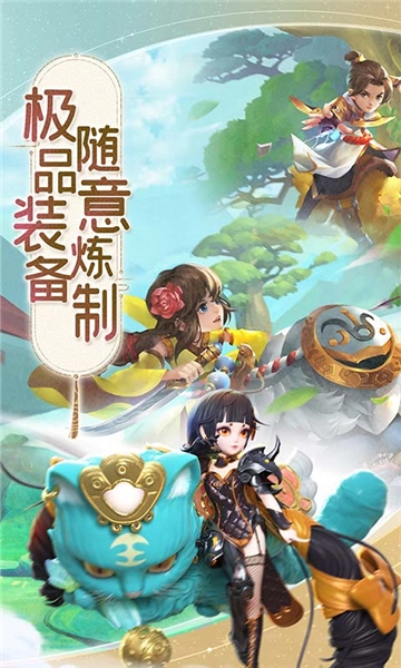 蛮荒神兵诀2