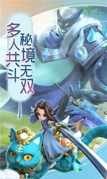 蛮荒神兵诀3