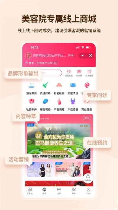 吉祥有约手机免费版图2