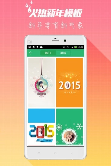鲜柚壁纸手机版图2