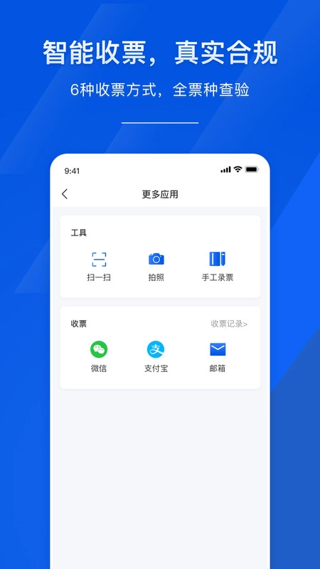 麦芽智励手机最新版图3