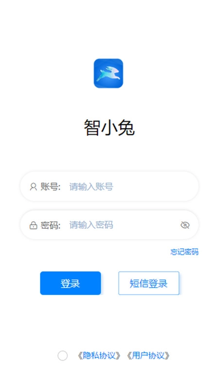 智小兔手机正版图2