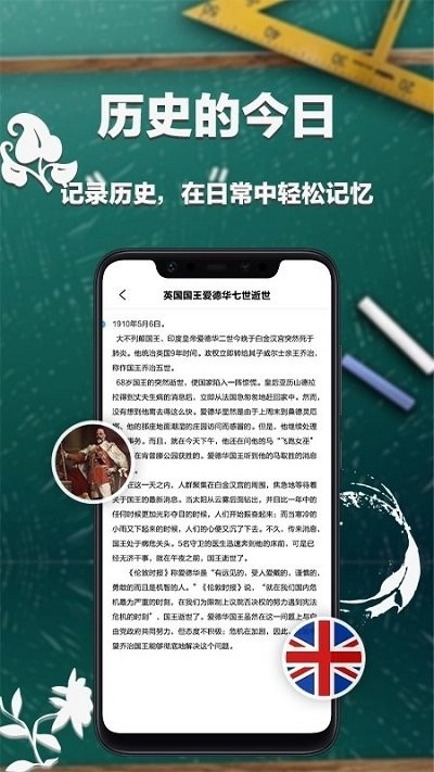 大学课表排课官方正版图2