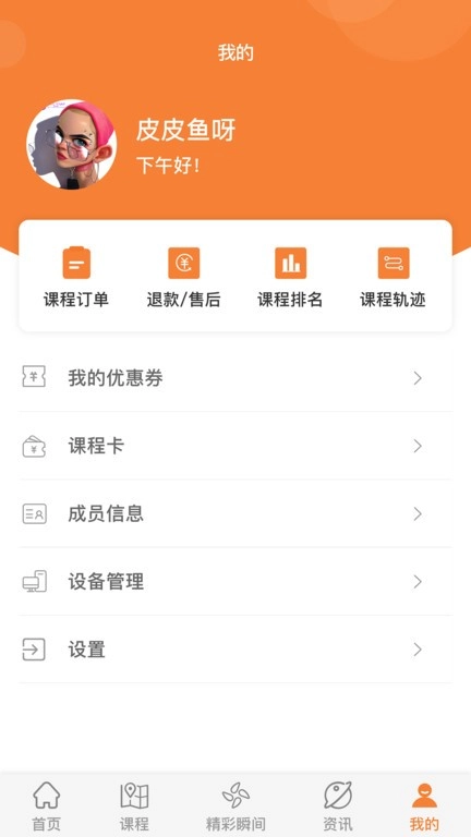 指寻官方版下载