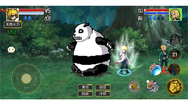 像素火影宇宙服(3)