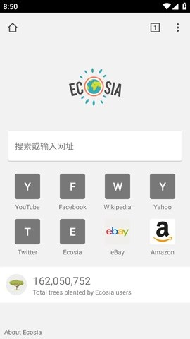 ecosia官方最新版图1