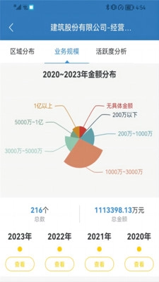 建筑库直装版图1