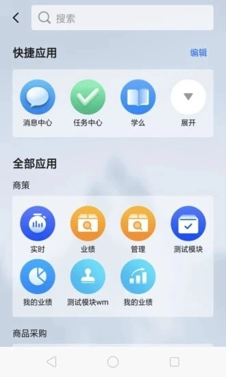 多点来客官方版图2