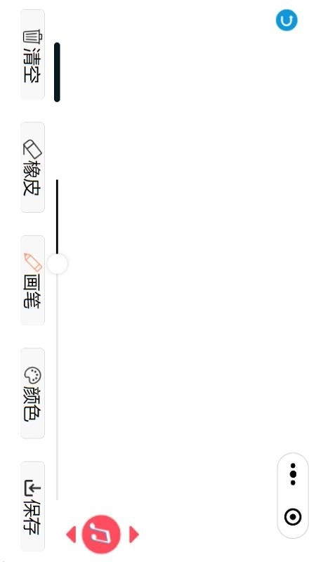 音乐绘画板安卓官方版图2