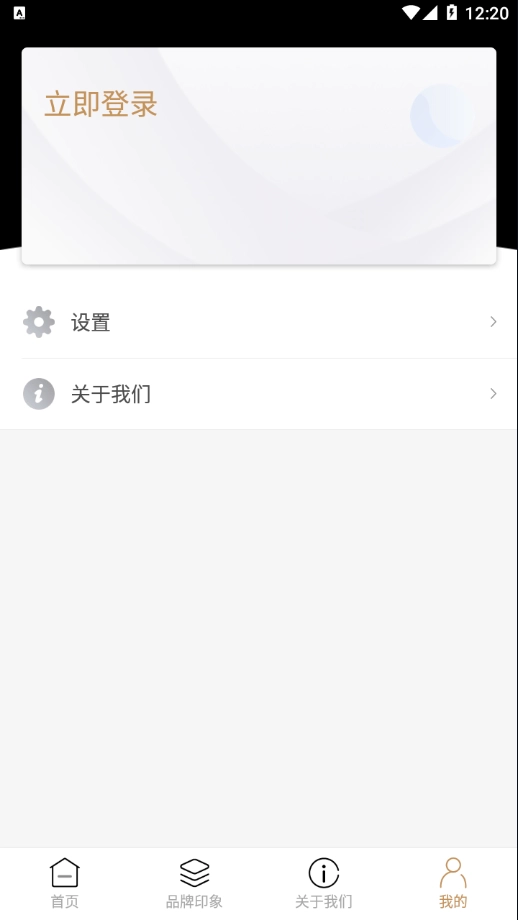 云上营家手机版图2