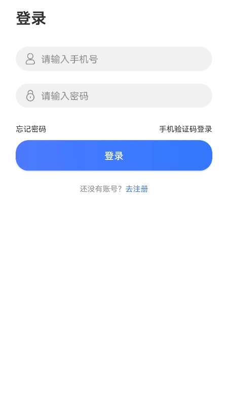 脉迩心电衣手机免费版图2