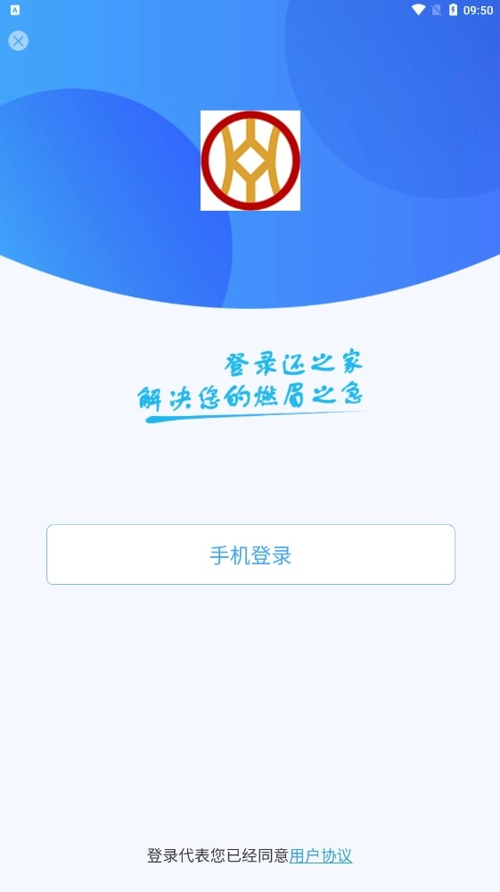 还之家手机版图2