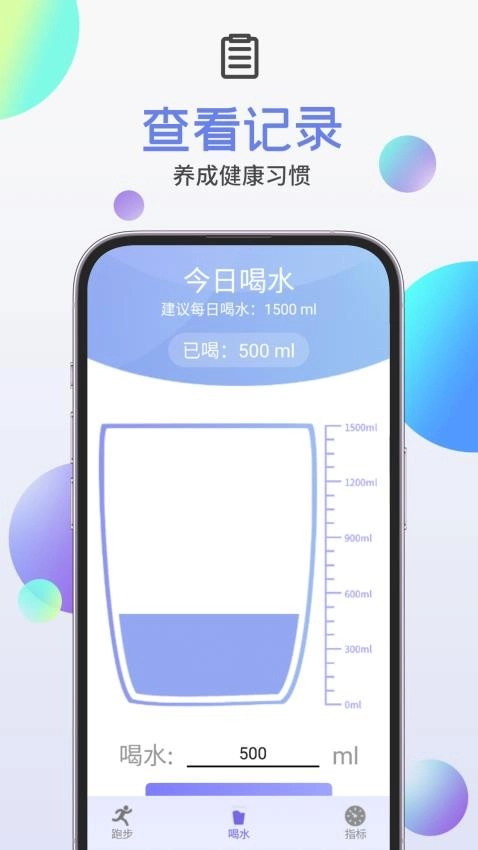 暴走全民官方最新版图2