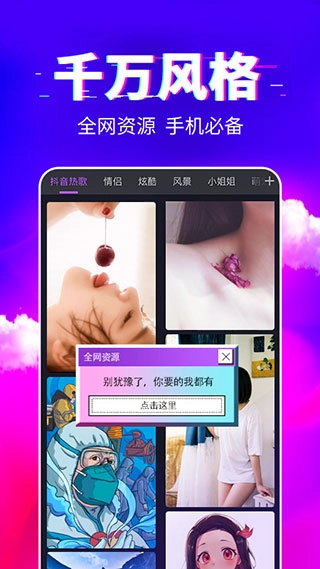 来电秀秀2026最新免费版图2