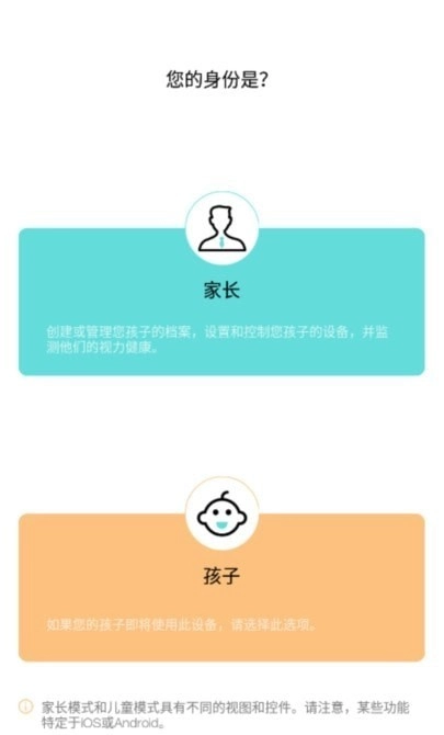 普莱诺睛灵原版图2