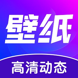 壁纸秀秀无水印版