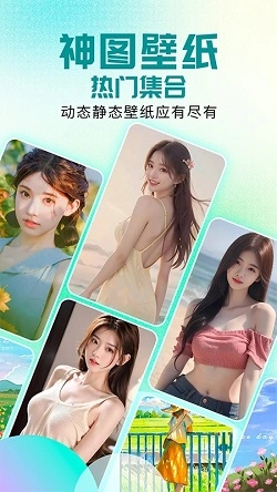 壁纸秀秀无水印版