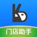 口袋驴助手通用版
