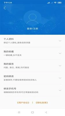 草原文化无广告版图3