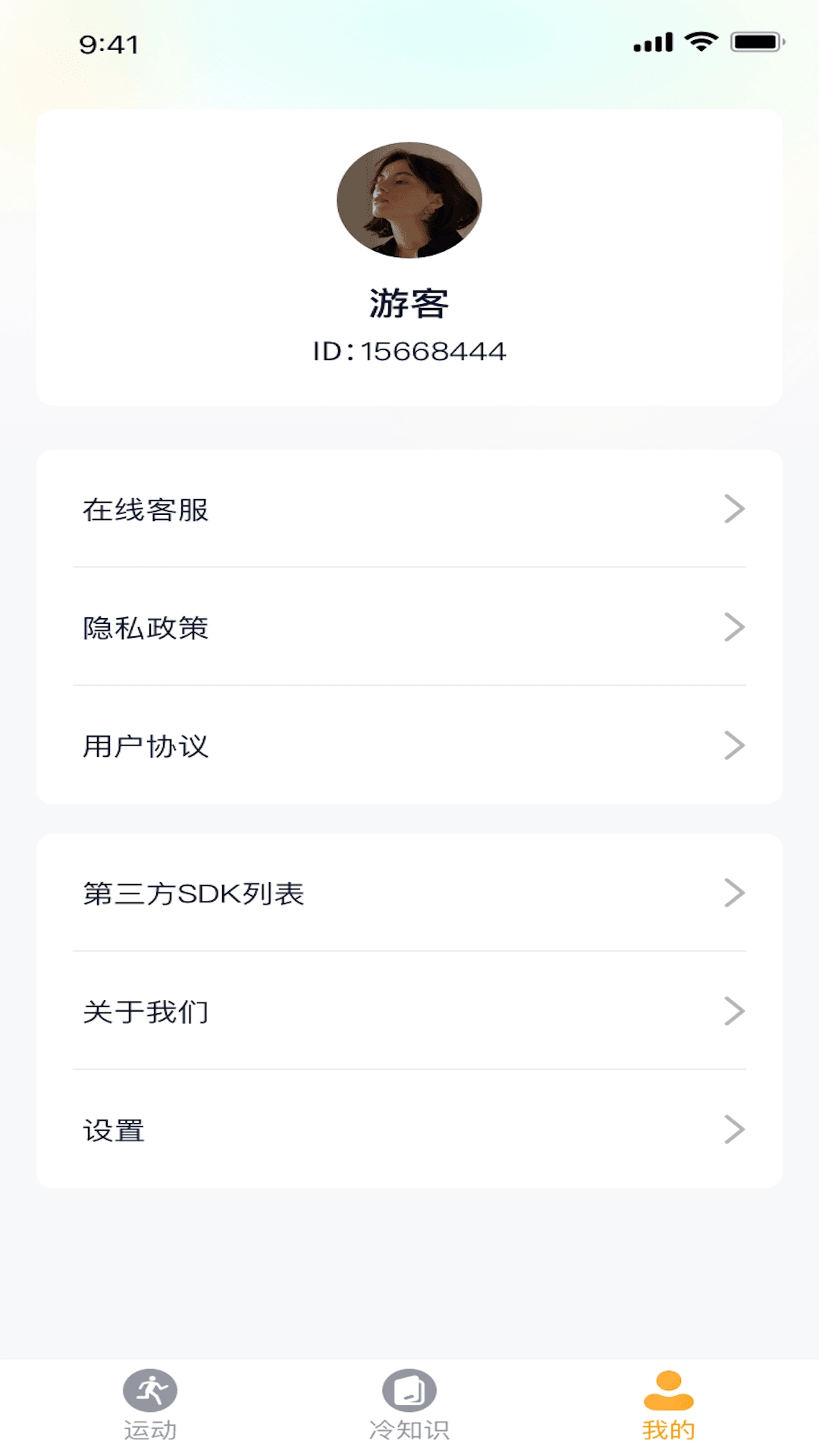 全民计步宝手机最新版图1