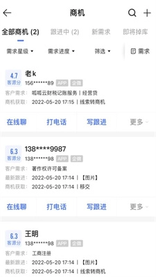 企大顺官方最新版图3