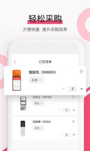 淘管家CRM免费原版图2