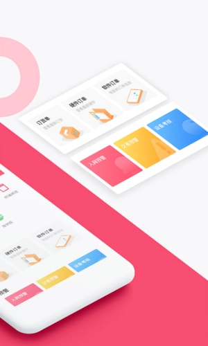 淘管家CRM免费原版图3