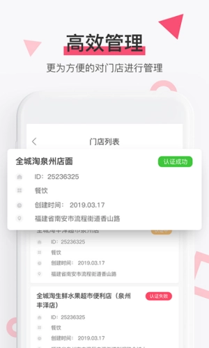 淘管家CRM免费原版图4