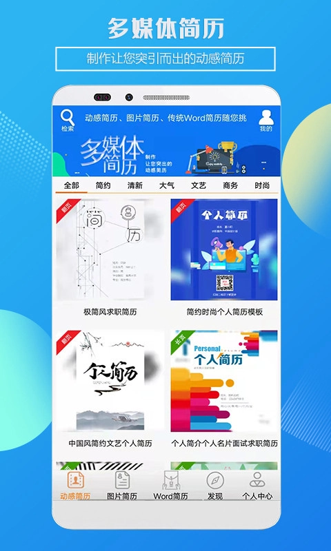 企盼官方版图3