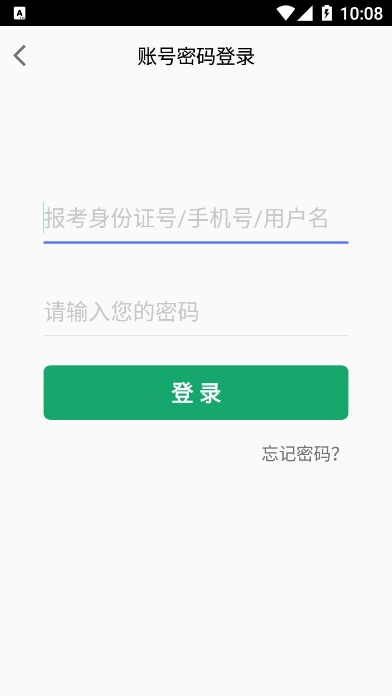 高本云课堂原版图2