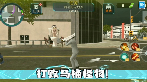 决战机器人(1)