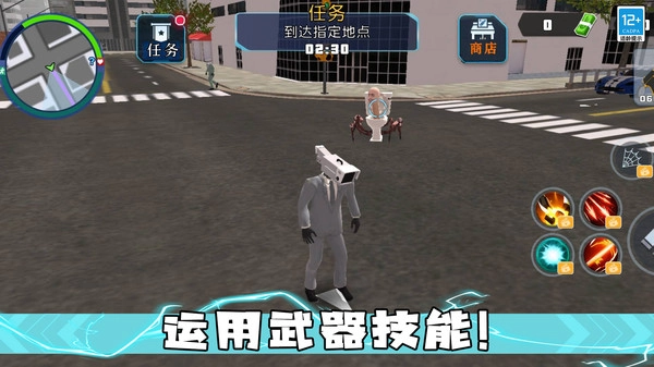 决战机器人(3)