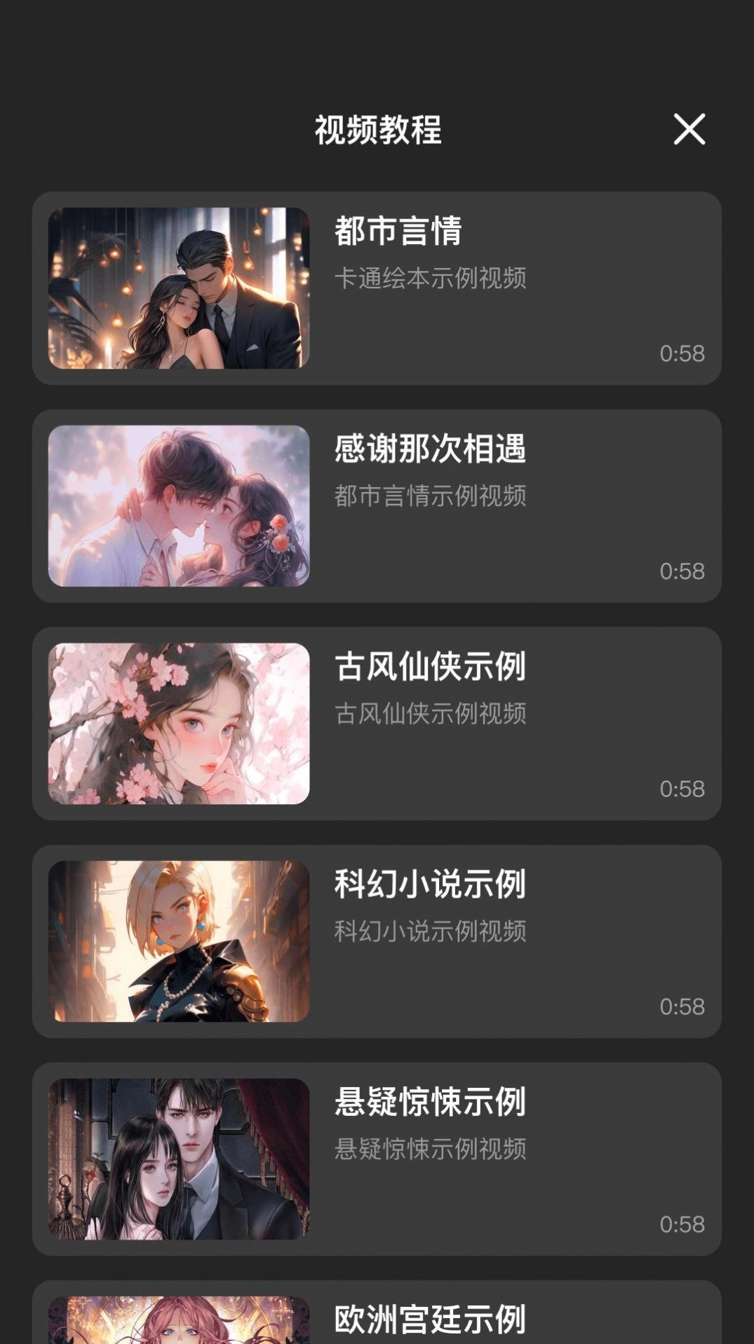 AI推文助手正版图3