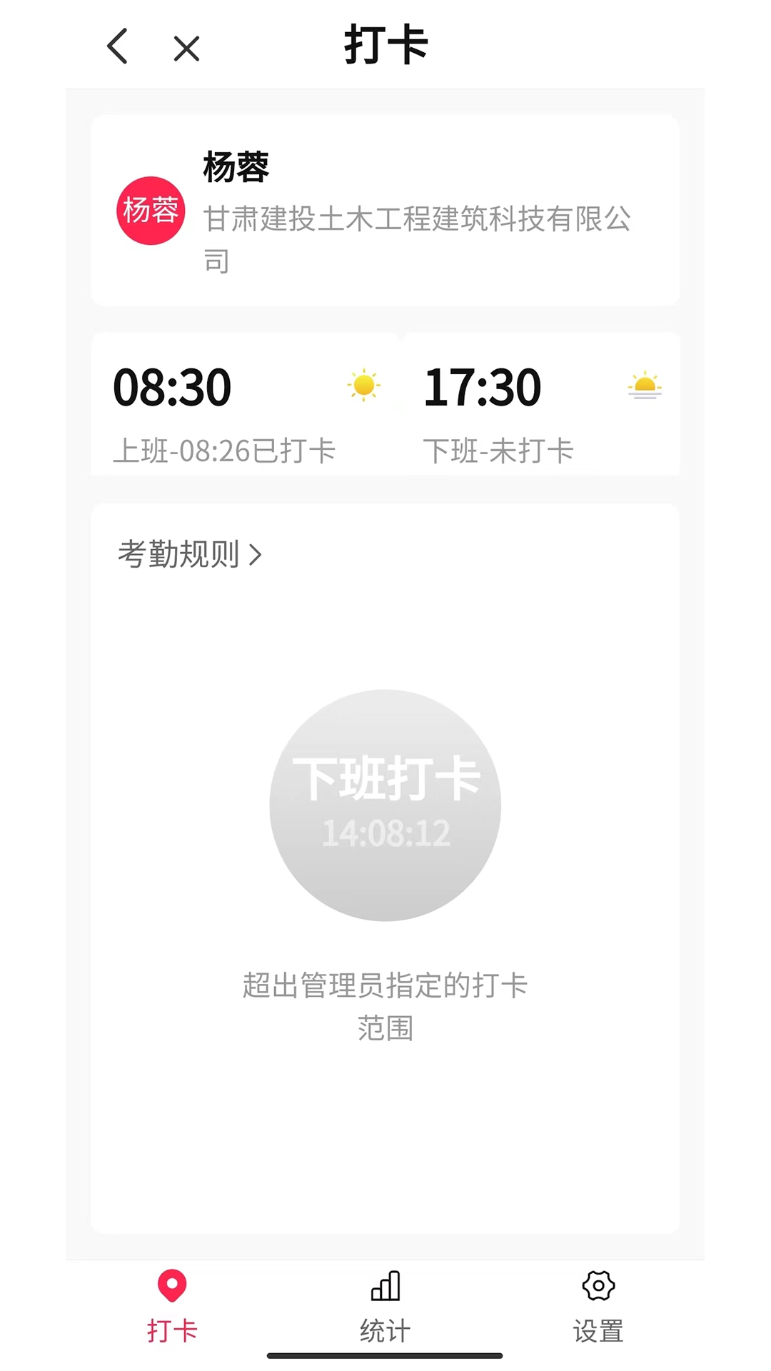 Ai土木安卓官方版图2