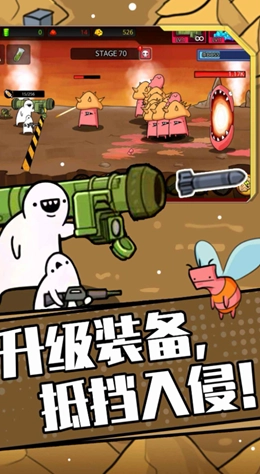 狂暴小兵手游版下载