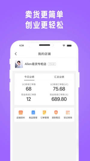 物格码世界无广告版图3