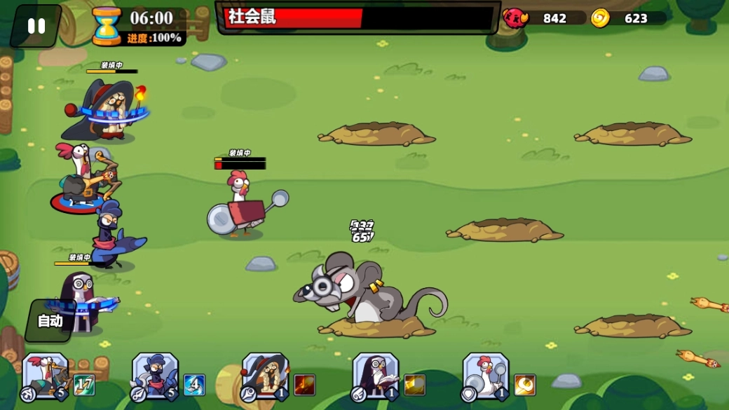 小鸡出击免费下载