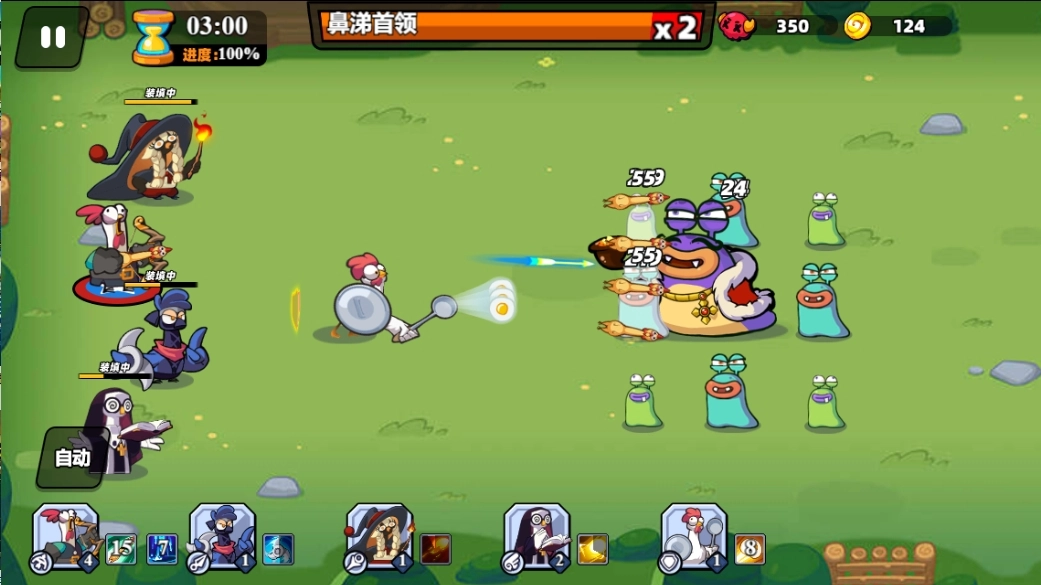 小鸡出击免费下载