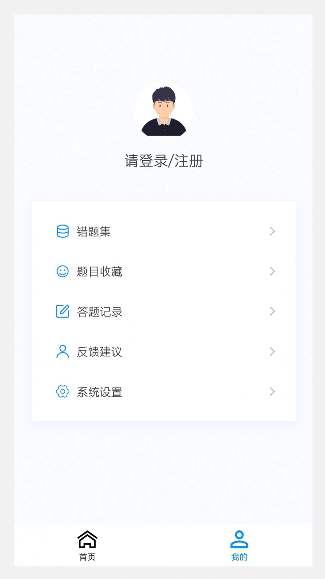 营养学新题库手机版图1