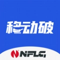 移动破管家最新版