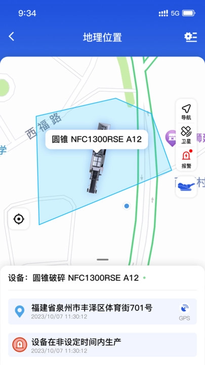 移动破管家最新版图3