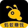 蚂蚁打字