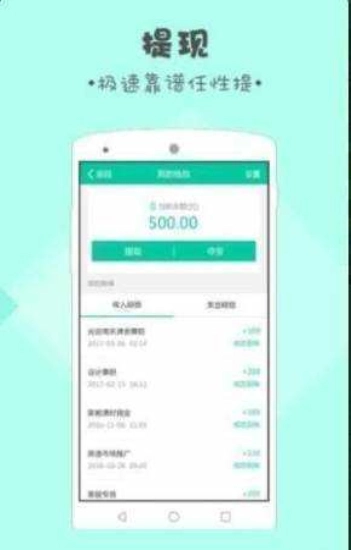 蚂蚁打字截图1
