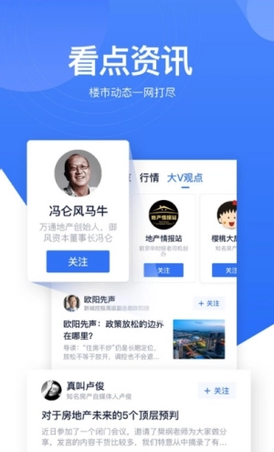 博邦管家原版图2