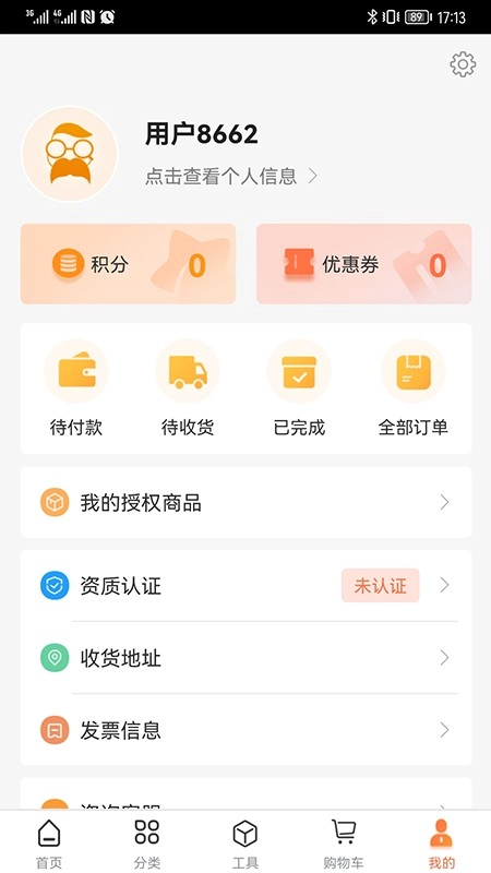禾大夫原版图1