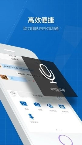 263云通信官方最新版图3