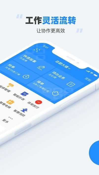 碧有单官方最新版图1