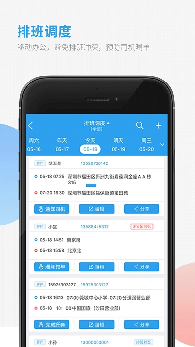 采购对账安卓免费版图3